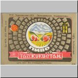 duschambeins (19).jpg